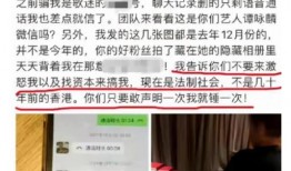 广元家长爆料新闻事件最新,校园安全事件引发社会关注